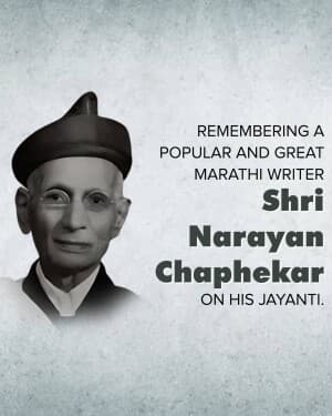 Narayan Chaphekar Jayanti banner