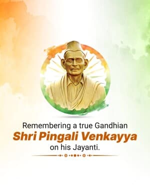 Pingali Venkayya Jayanti video