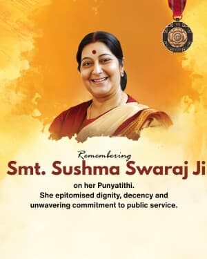 Sushma Swaraj Punyatithi video