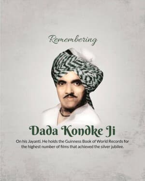 Dada Kondke Jayanti video