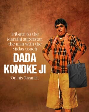 Dada Kondke Jayanti poster