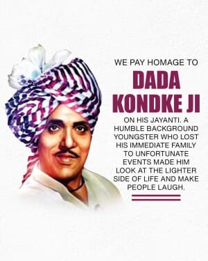 Dada Kondke Jayanti image