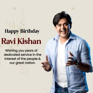 Ravi Kishan Birthday poster