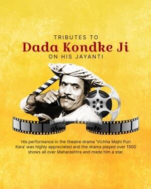 Dada Kondke Jayanti flyer