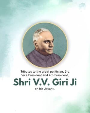 V. V. Giri Jayanti video