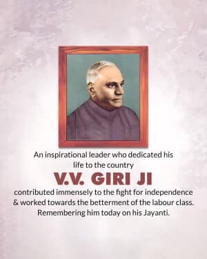 V. V. Giri Jayanti flyer