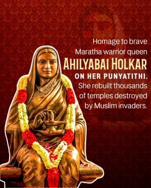 Ahilyabai Holkar Punyatithi video