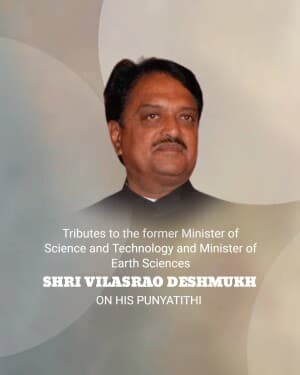 Vilasrao Deshmukh Punyatithi flyer