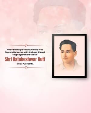 Batukeshwar Dutt Punyatithi image