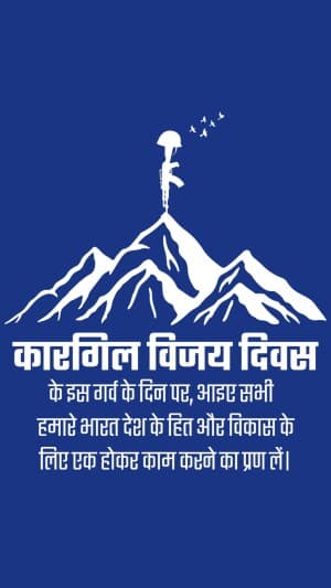 Kargil Vijay Diwas Insta Story advertisement banner