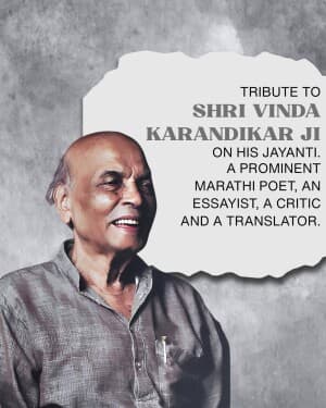 Vinda Karandikar Jayanti video