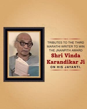 Vinda Karandikar Jayanti banner