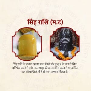 Shravan Astro Remedies Instagram Post