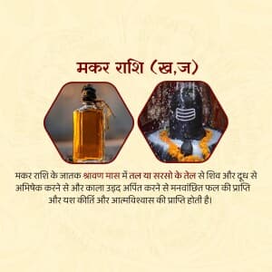 Shravan Astro Remedies Social Media post