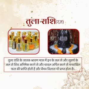 Shravan Astro Remedies template