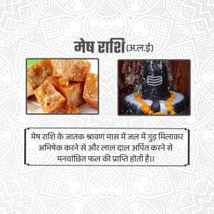 Shravan Astro Remedies image