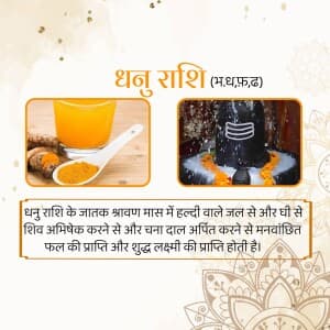 Shravan Astro Remedies Instagram banner