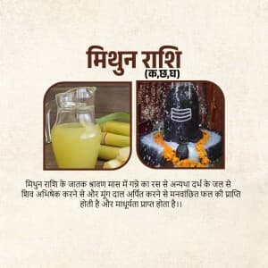 Shravan Astro Remedies post