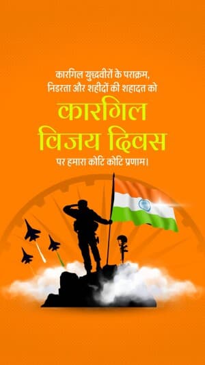 Kargil Vijay Diwas Insta Story greeting image