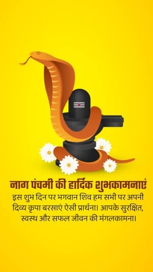 Nag Panchami Insta Story poster Maker