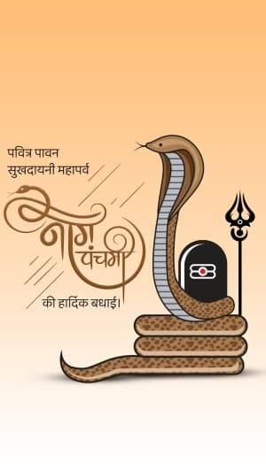 Nag Panchami Insta Story creative image