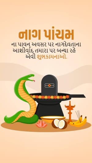 Nag Panchami Insta Story graphic