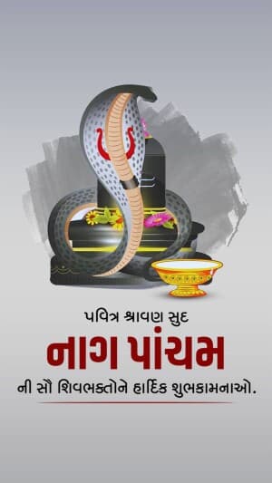 Nag Panchami Insta Story festival image