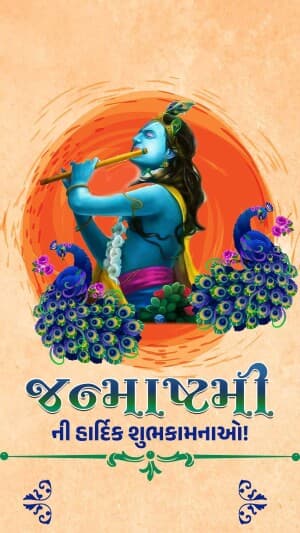 Janmashtami Insta Story graphic