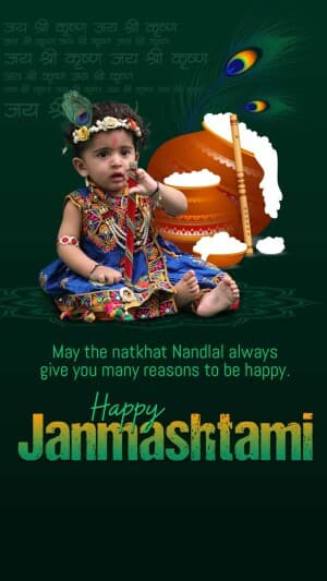 Janmashtami Insta Story banner