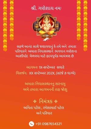 Ganesh Darshan Invitation Facebook Poster