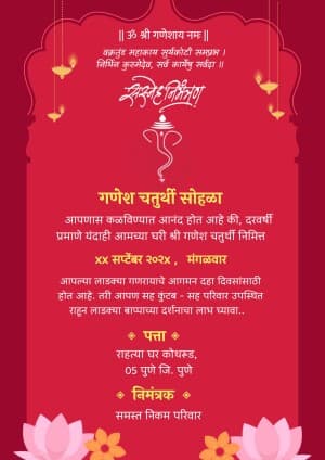 Ganesh Darshan Invitation ad template