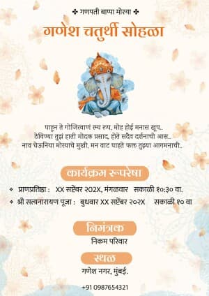 Ganesh Darshan Invitation Instagram flyer