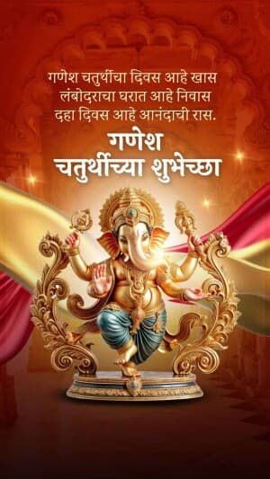 Ganesh Chaturthi Insta Story festival image