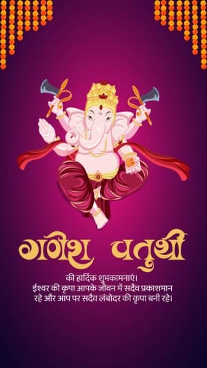 Ganesh Chaturthi Insta Story ad post