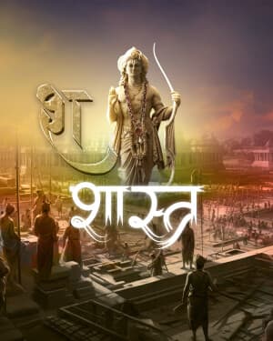 Rama Alphabet Exclusive Theme Instagram banner