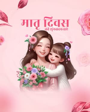 Exclusive Collection - Mother's Day ad post