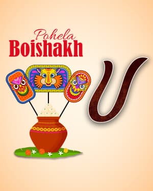 Special Alphabet - Pohela Boishakh graphic