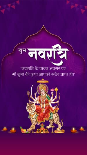 Navratri Insta Story facebook ad banner