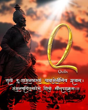 Exclusive Alphabet - Chhatrapati Shivaji Maharaj Jayanti event advertisement