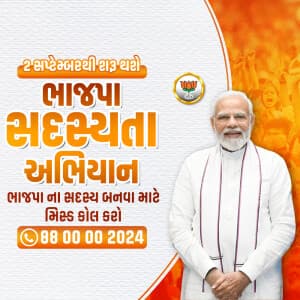 Sadasyata Abhiyan flyer