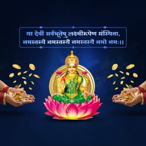 Maa Durga Mantra facebook banner