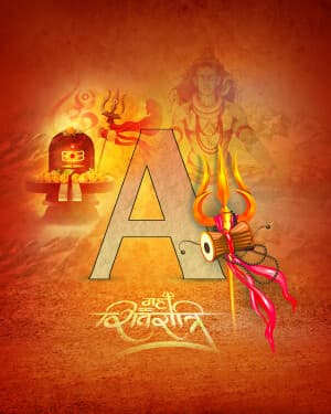 Special Alphabet - Maha Shivaratri image