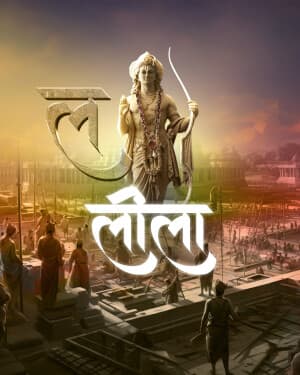 Rama Alphabet Exclusive Theme facebook banner