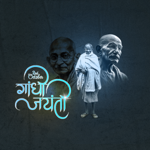 Gandhi Jayanti Exclusive Collection facebook ad banner