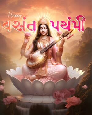 Exclusive Collection of Vasant Panchami greeting image