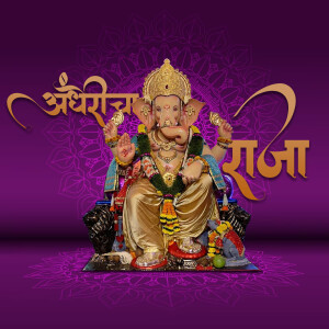 Ganesha Exclusive Collection creative image