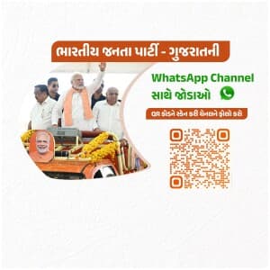 BJP Gujarat facebook banner