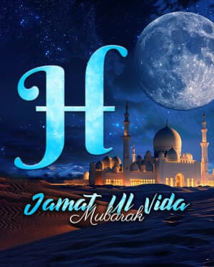 Special Alphabet - Jamat Ul Vida greeting image