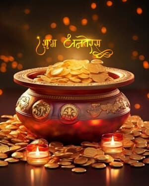 Dhanteras Exclusive Collection greeting image