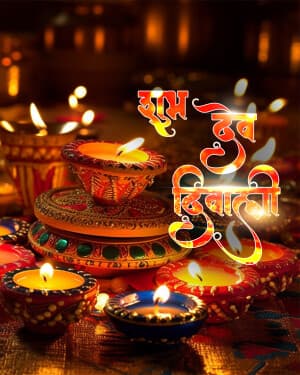 Exclusive Collection of Dev Diwali creative image